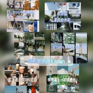 Tổng Hợp 04 Bộ Màu Nổi Tiếng Trên Douyin Xiaohongshu Của NAG Karen (XMP/CUBE)