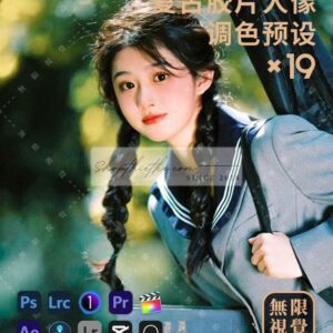 19 Tone Màu Hongkong Nàng Thơ Chụp Ngoại Cảnh Ngày Nắng Đẹp (XMP/LR/DNG/CUBE/COS)