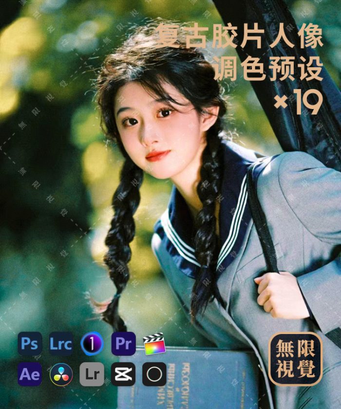 19 Tone Màu Hongkong Nàng Thơ Chụp Ngoại Cảnh Ngày Nắng Đẹp (XMP/LR/DNG/CUBE/COS)