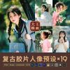 19 Tone Màu Hongkong Nàng Thơ Chụp Ngoại Cảnh Ngày Nắng Đẹp (XMP/LR/DNG/CUBE/COS) 2 shopthietke com anh 119