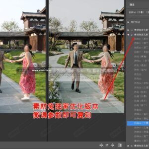 20 Bộ Màu Với Hơn 400 Preset Từ NAG 胖丁 Dành Cho Ảnh Chụp Đám Cưới Hot Xiaohongshu 2024 (XMP) 35 shopthietke com anh 38