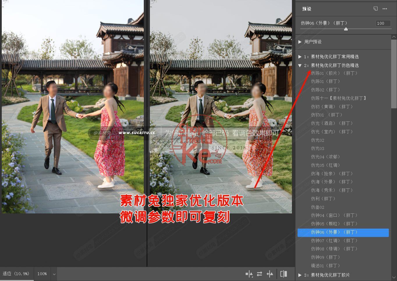 20 Bộ Màu Với Hơn 400 Preset Từ NAG 胖丁 Dành Cho Ảnh Chụp Đám Cưới Hot Xiaohongshu 2024 (XMP) 19 shopthietke com anh 38