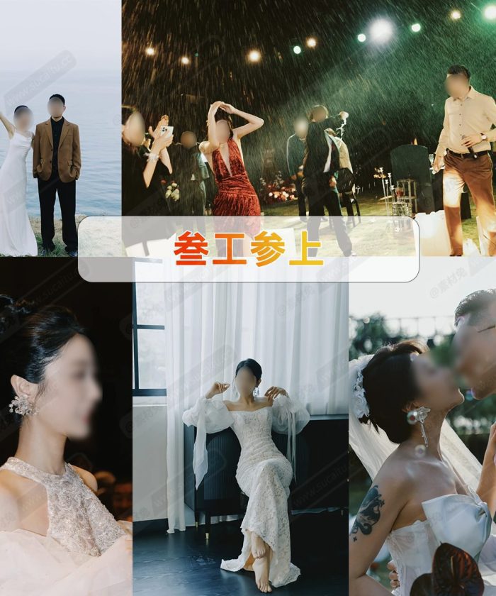 Full Bộ Màu Ảnh Cưới Hot Trên Douyin Xiaohongshu Đến Từ NAG San Gong Sheng (XMP/CUBE)
