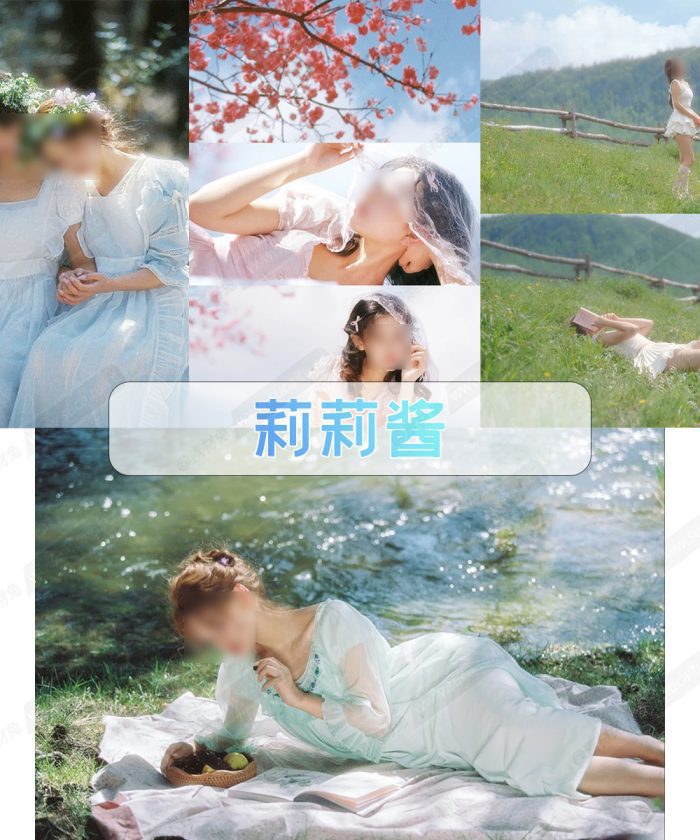 32 Cài Đặt Trước Phong Cách Nàng Thơ Đến Từ NAG Lily Jiang - 莉莉酱 Hot Xiaohongshu 2024 (XMP)