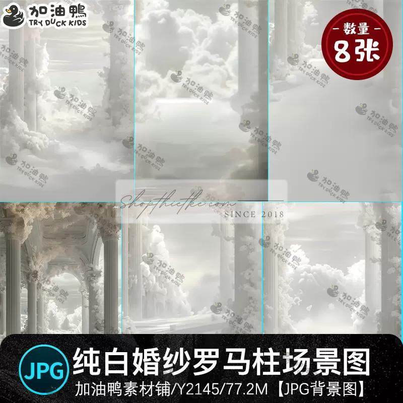 08 Background Cổng Thiên Đàng Hậu Kỳ Cao Cấp Cho Áo Cưới Trắng Tinh Khôi (JPG) 3 shopthietke com anh 25