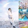 Phong Cách Manga Nhật Bản Của Makoto Shinkai Với 35 Cài Đặt Sẵn Đặc Biệt (XMP/CUBE) 2 shopthietke com anh 26