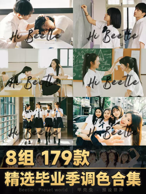 08 Bộ Preset Fuji Dành Cho Mùa Tốt Nghiệp – Kỷ Niệm Những Khoảnh Khắc Đáng Nhớ (179 preset/XMP/CUBE)