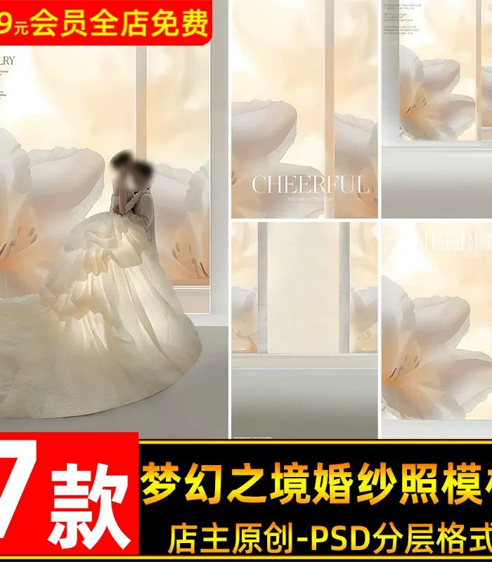 Trang chủ 210 Phong Cách Huyền Bí Với 07 Mẫu PSD Hoa Lớn Tạo Hiệu Ứng Mơ Mộng Cho Ảnh Cưới