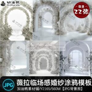 22 Mẫu Vòm Hoa Cưới Cho Ảnh Cưới Với Mẫu JPG Tạo Hiệu Ứng Đặc Biệt (JPG)