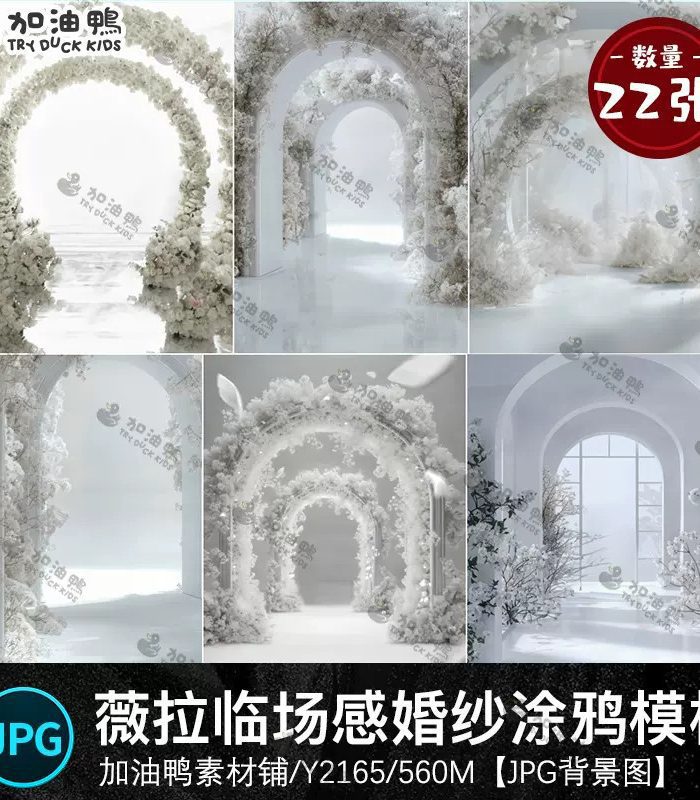 Trang chủ 209 22 Mẫu Vòm Hoa Cưới Cho Ảnh Cưới Với Mẫu JPG Tạo Hiệu Ứng Đặc Biệt (JPG)