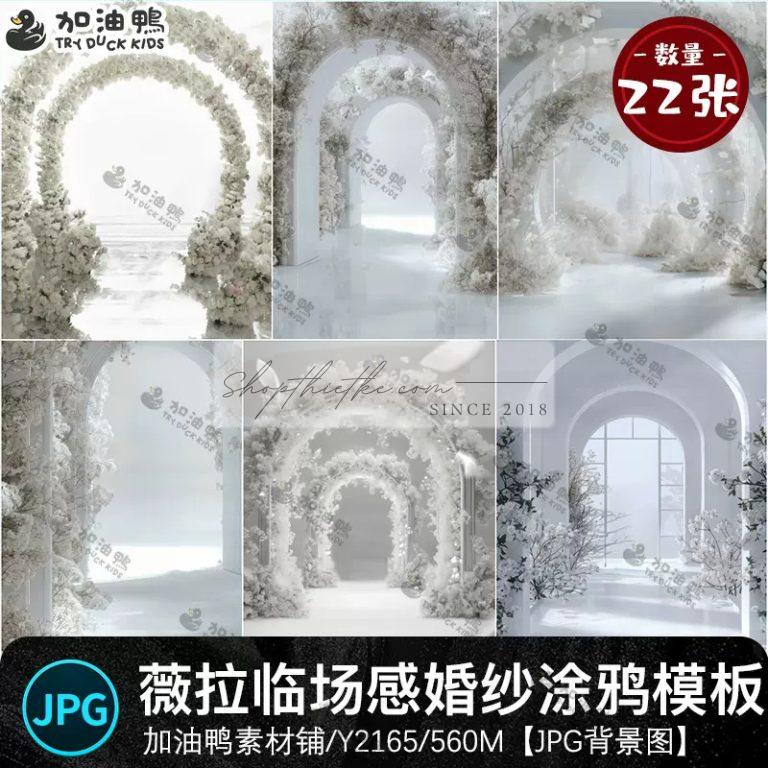 22 Mẫu Vòm Hoa Cưới Cho Ảnh Cưới Với Mẫu JPG Tạo Hiệu Ứng Đặc Biệt (JPG)