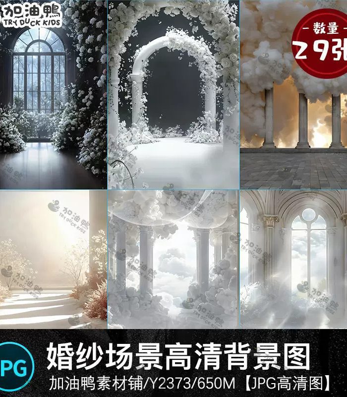 Trang chủ 208 Tinh Tế Và Sang Trọng Với 29 Background Ảnh Cưới Trắng Cao Cấp Vela Hot 2024 (JPG)