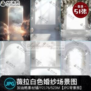 Vẻ Đẹp Thuần Khiết Với 51 Background Ảnh Cưới Trắng Vela – Sự Lựa Chọn Đẳng Cấp Cho Nhiếp Ảnh Gia (JPG)