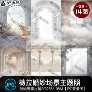 Sang Trọng Và Thanh Lịch Với 14 Background Ảnh Cưới Trắng Cao Cấp Vela Hot 2024 (JPG)