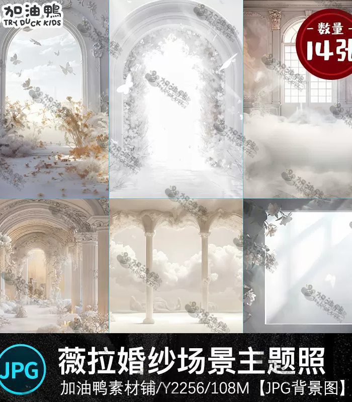 Trang chủ 206 Sang Trọng Và Thanh Lịch Với 14 Background Ảnh Cưới Trắng Cao Cấp Vela Hot 2024 (JPG)