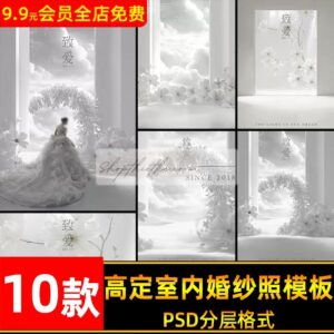 Tạo Dựng Không Gian Lãng Mạn Với 10 Mẫu PSD Thiết Kế Ảnh Cưới Cao Cấp (PSD)
