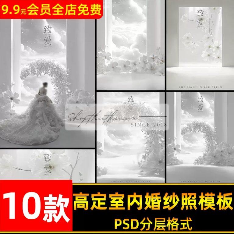 Tạo Dựng Không Gian Lãng Mạn Với 10 Mẫu PSD Thiết Kế Ảnh Cưới Cao Cấp (PSD)