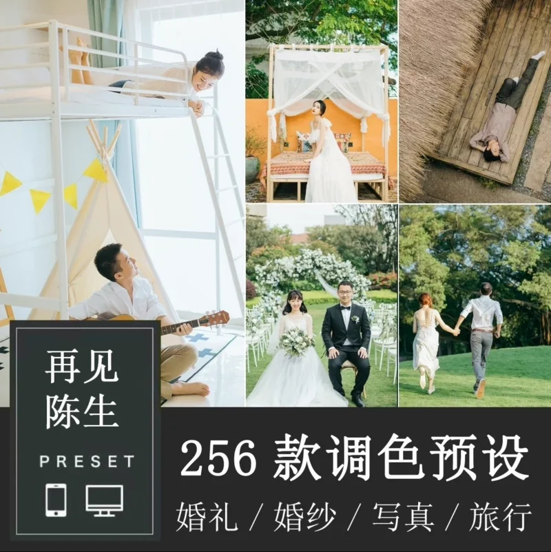 256 Preset Ảnh Cưới Cao Cấp – Nâng Tầm Tác Phẩm Chỉ Trong 1 Lần Nhấp (XMP)