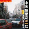 91 Cài Đặt Sẵn Nhật Bản Mô Phỏng Tone Màu Film Fuji (XMP) 2 shopthietke com anh 26