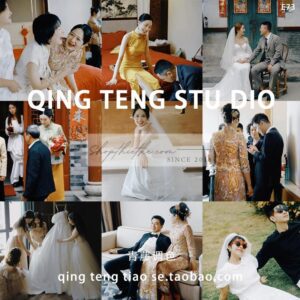 Bộ Color Profile Phóng Sự Cưới Trung Quốc - Sắc Màu Điện Ảnh Cho Ngày Trọng Đại (XMP)_Update