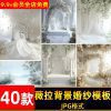 40 Background Ảnh Cưới Lora AI - Phong Cách Châu Âu Cột La Mã & Váy Cưới Trắng Lãng Mạn (PNG) 2 shopthietke com Shopthietke.com 146