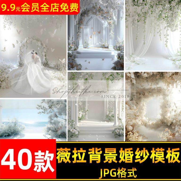 40 Background Ảnh Cưới Lora AI - Phong Cách Châu Âu Cột La Mã & Váy Cưới Trắng Lãng Mạn (PNG)