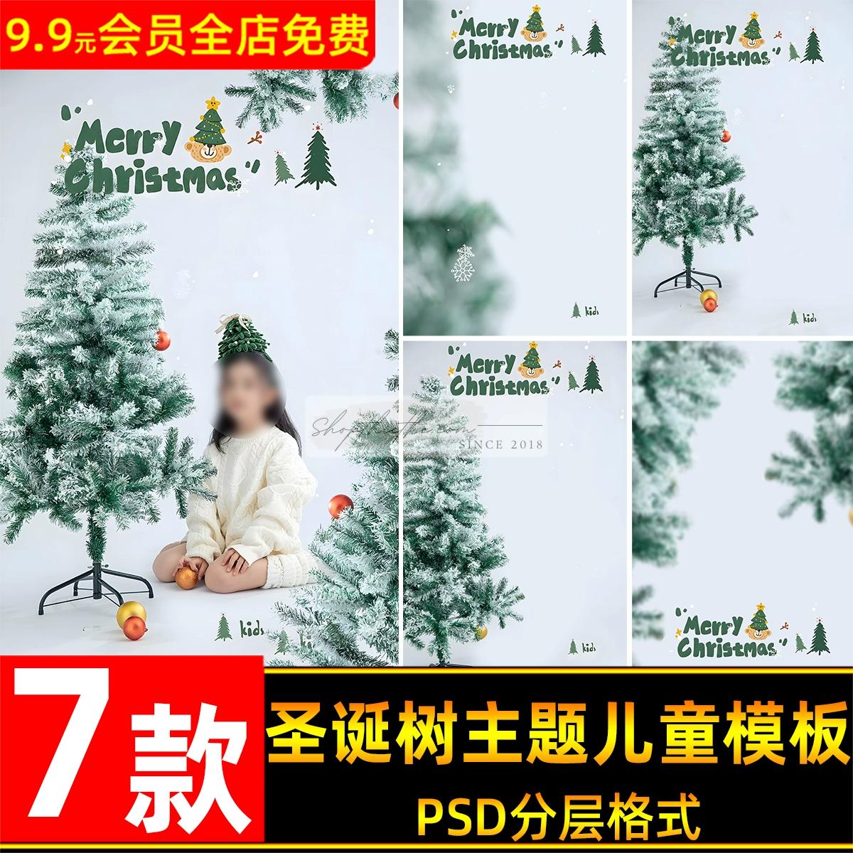 07 Background PSD Chủ Đề Cây Thông Xanh & Giáng Sinh Tuyệt Đẹp Cho Năm 2024 (PSD) 3 shopthietke com Shopthietke.com 156