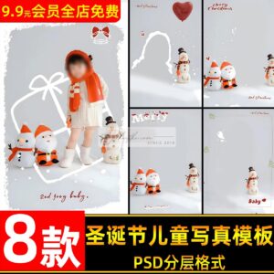 08 Mẫu PSD Background Ảnh Giáng Sinh Bé Yêu Với Bong Bóng Trái Tim Đỏ Độc Đáo