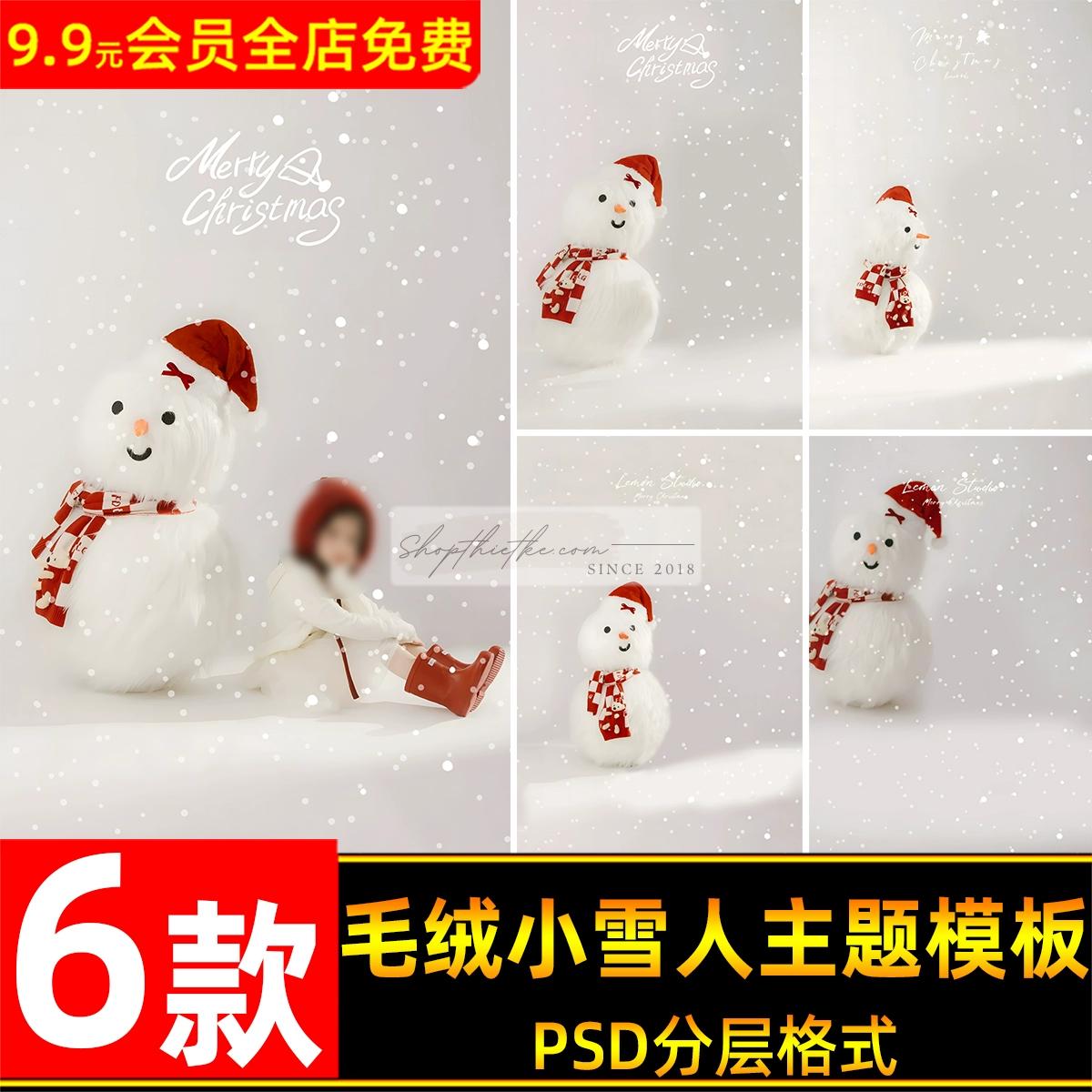 06 PSD Thiết Kế Ảnh Bé Yêu Chủ Đề Giáng Sinh 2024 - Bối Cảnh Tuyết Trắng Và Bé Đội Mũ Đỏ 3 shopthietke com Shopthietke.com 196