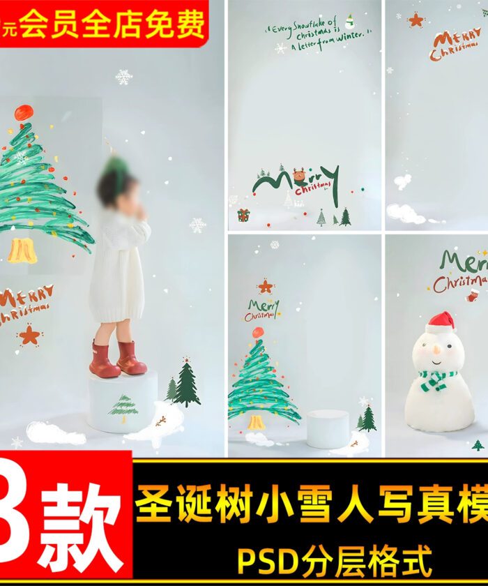 08 Phông Nền Giáng Sinh Cho Trẻ Em: Thiết Kế Sáng Tạo Với Cây Thông Và Người Tuyết (PSD)