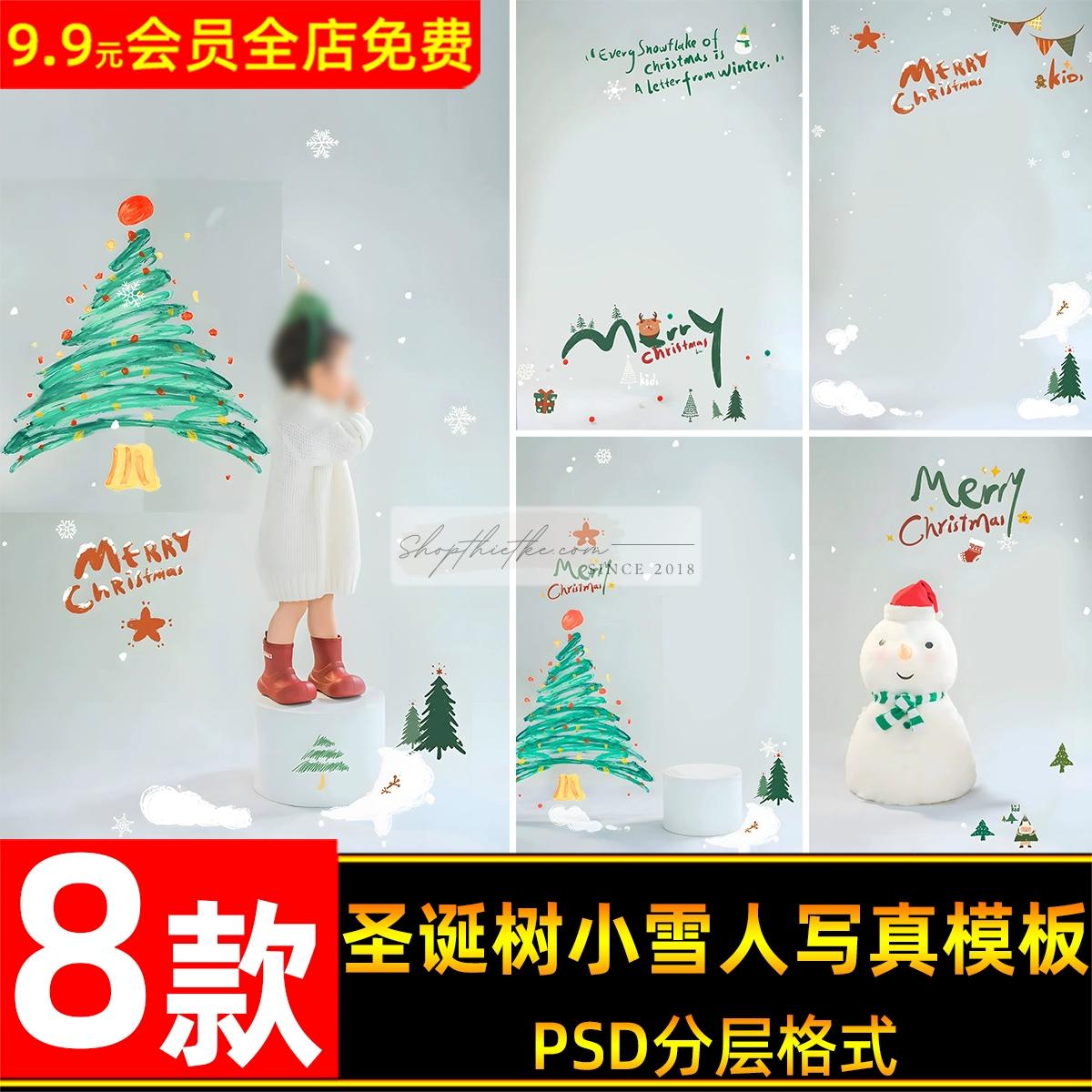 08 Phông Nền Giáng Sinh Cho Trẻ Em: Thiết Kế Sáng Tạo Với Cây Thông Và Người Tuyết (PSD) 3 shopthietke com Shopthietke.com 204