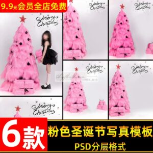 06 Mẫu Background Giáng Sinh Hồng Ngọt Ngào Mới Nhất 2024 (PSD)