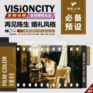 10 Tone Màu Chỉnh Sửa Ảnh Đám Cưới Đẳng Cấp Cho Lightroom và Photoshop (XMP/CUBE)