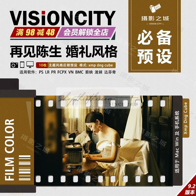 10 Tone Màu Chỉnh Sửa Ảnh Đám Cưới Đẳng Cấp Cho Lightroom và Photoshop (XMP/CUBE) 3 shopthietke com Shopthietke.com 229