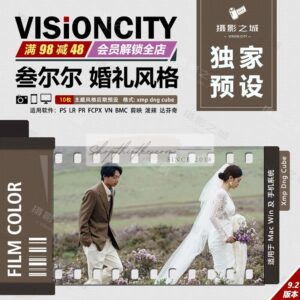 11 Tone Màu Film Cổ Điển Dành Cho Ảnh Cưới, Chân Dung Ngoài Trời (XMP/CUBE)