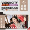 15 Preset Ảnh Cưới Phong Cách Hàn Quốc – Sự Kết Hợp Hoàn Hảo Giữa Tinh Tế Và Lãng Mạn (XMP/CUBE) 2 shopthietke com Shopthietke.com 291