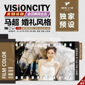 13 Preset Lightroom Cưới "Mã Siêu" – Tông Màu Lãng Mạn & Tự Nhiên (XMP/CUBE)