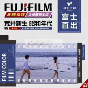 16 Preset Kèm Profile Retro "Arai Showa" – Tái Hiện Nét Cổ Điển Cho Ảnh Cưới (XMP/CUBE)