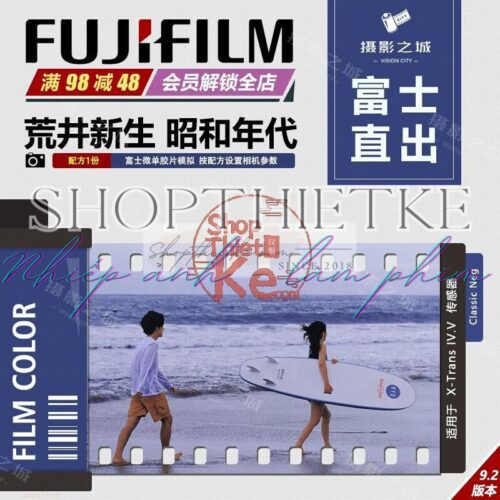 16 Preset Kèm Profile Retro "Arai Showa" – Tái Hiện Nét Cổ Điển Cho Ảnh Cưới (XMP/CUBE)