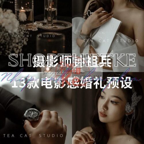 13 Tông Màu Điện Ảnh Cưới Độc Quyền Từ Zhong Zubing Hot Trên Xiaohongshu (XMP/DNG/CUBE)