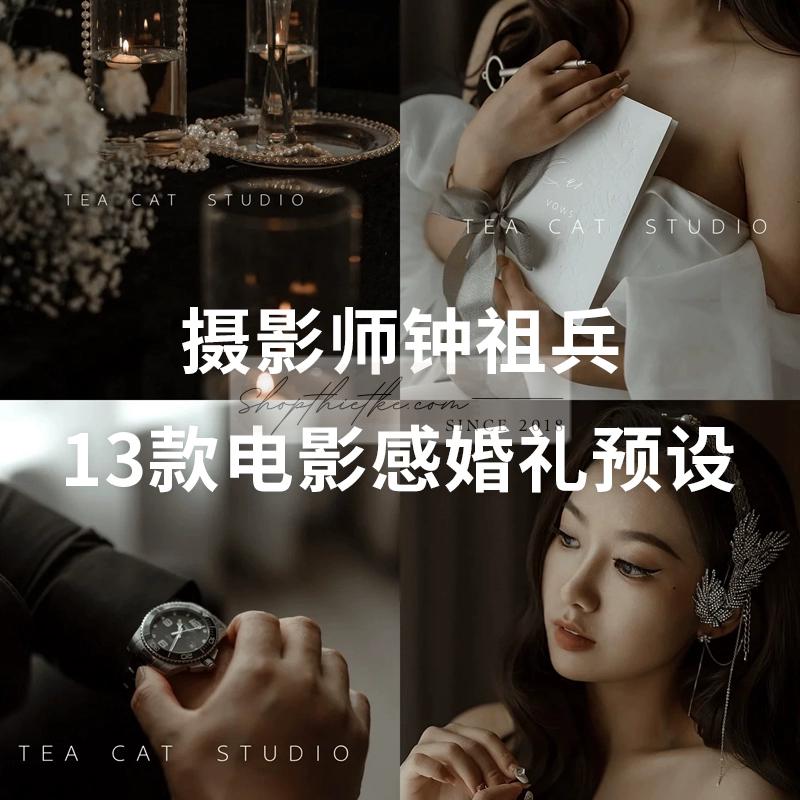 13 Tông Màu Điện Ảnh Cưới Độc Quyền Từ Zhong Zubing Hot Trên Xiaohongshu (XMP/DNG/CUBE) 3 shopthietke com Shopthietke.com 61