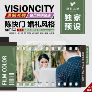 Preset Ảnh Cưới Chen Shutter – Lựa Chọn Hoàn Hảo Cho Ảnh Cưới Lãng Mạn (XMP/CUBE)