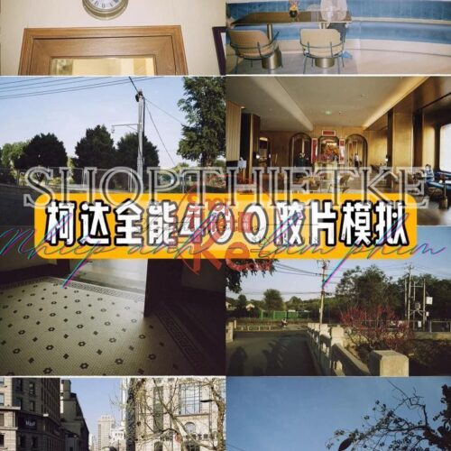 Bộ màu Kodak Ultramax 400 – Chân Thực, Sắc Nét, Đậm Chất Phim (XMP/CUBE Kèm RAW)