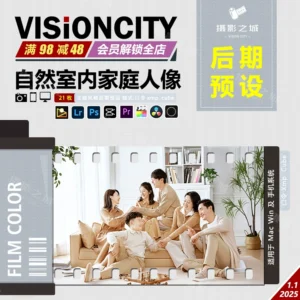 21 Preset Gia Đình Hoàn Hảo – Tông Màu Nhẹ Nhàng Và Gần Gũi (XMP/CUBE)