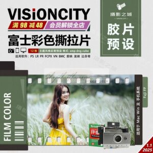 12 preset Fujifilm và LUTs – Chỉnh màu ảnh và video đỉnh cao (XMP/CUBE)