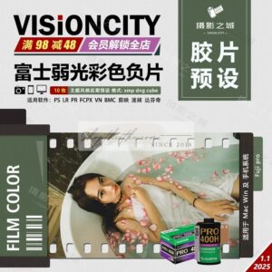 10 Preset Lấy Cảm Hứng Từ Tone Màu Fujfilm Cổ Điển Trung Quốc (XMP/CUBE)