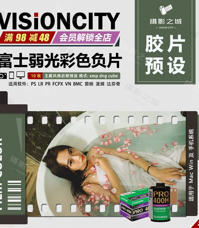 10 Preset Lấy Cảm Hứng Từ Tone Màu Fujfilm Cổ Điển Trung Quốc (XMP/CUBE)