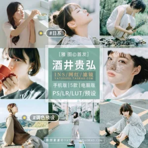 Sakai Takahiro – Bộ Preset Nhật Bản Chữa Lành, Nhẹ Nhàng & Tinh Tế (XMP/LR/CUBE/DNG)