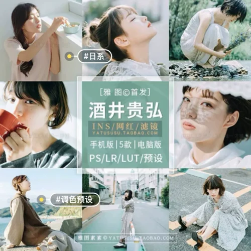 Sakai Takahiro – Bộ Preset Nhật Bản Chữa Lành, Nhẹ Nhàng & Tinh Tế (XMP/LR/CUBE/DNG)