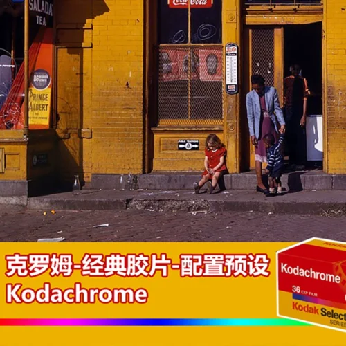 10 Preset Màu Kodak Chrome – Hoài Cổ, Nghệ Thuật & Chất Film (XMP)